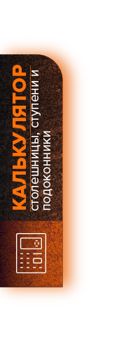 Bokovaja knopka kal'kuljatora